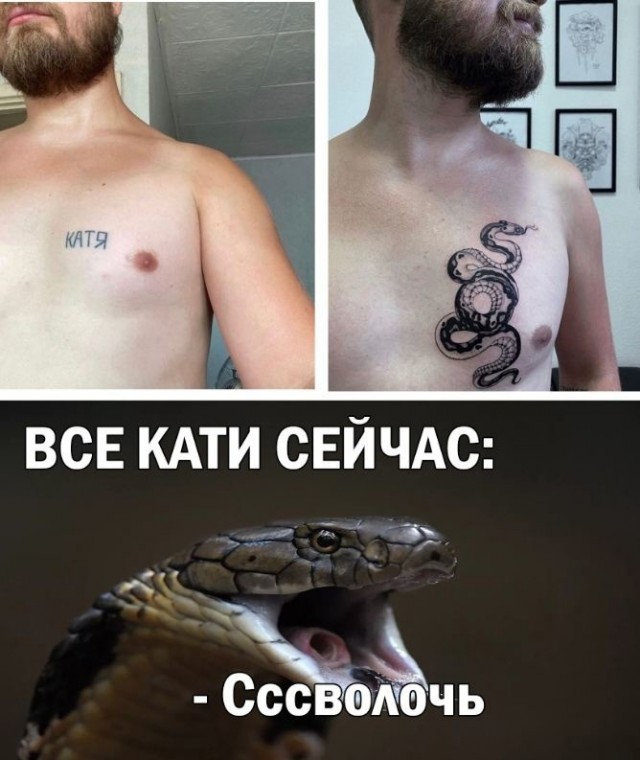 Так себе картинки 28.11.21