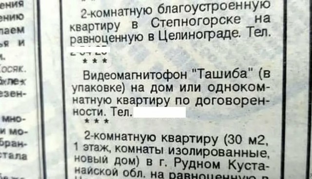 По моему Дмитрий слегка обнаглел