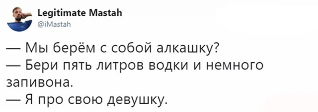 Пятничная "классическая" тема, дорогие деграданты