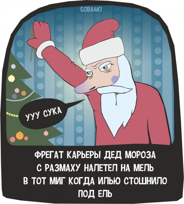 Очередная Хня вам в ленту, дорогие деграданты
