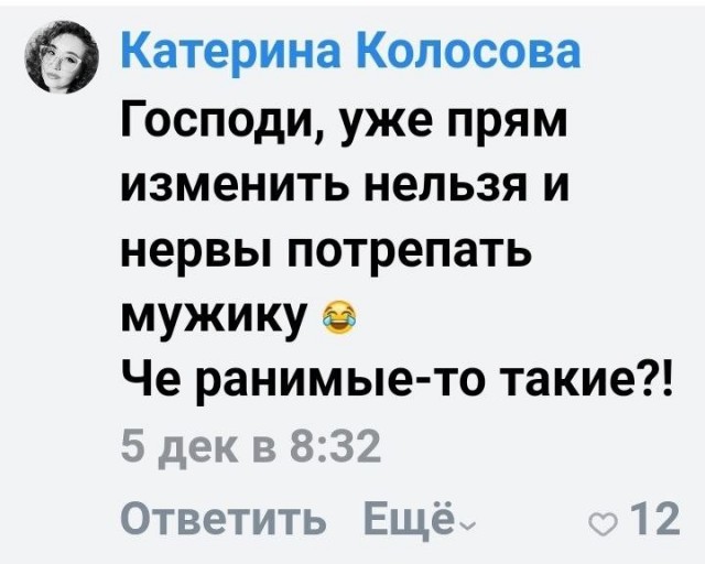 Знакомства