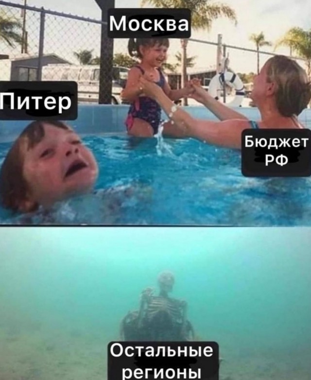 Не понимаю, чего добиваются? Все жители переедут в Москву, и что дальше?