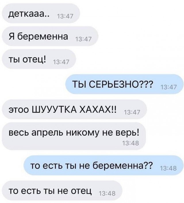 Неожиданность, шок, оцепенение: как женщины рассказывают мужчинам о своей беременности