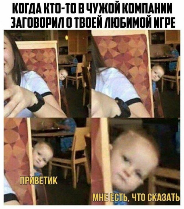 Картинки и мемы для настроения  -  9