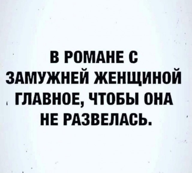 Баянисто-небаянистый юмор 21.02.22