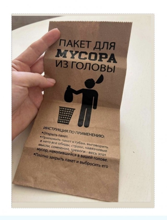 Так себе картинки 08.03.22