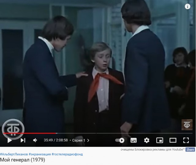 А этот Youtube-канал за что?