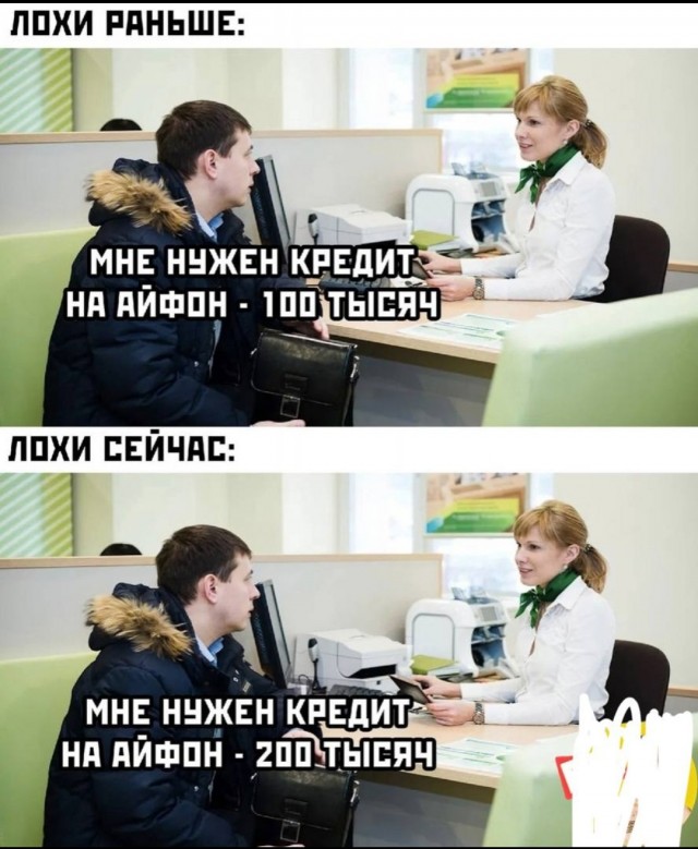 Чернота на среду, дорогие деграданты (облегченная версия)