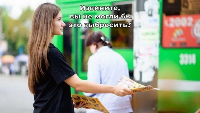 Картинки и мемы, всем хороших выходных