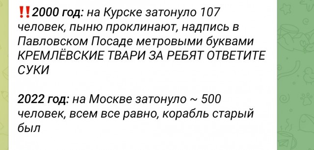 Соловьев требует от военных объяснить гибель крейсера "Москва"