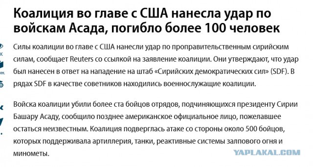 Назовите хотя бы одного героя Украины?