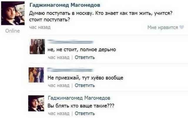 50 оттенков серого. Vol.8 Или самосвал баянов