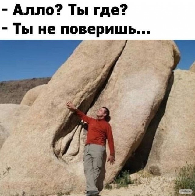 Пятница. И немного слегка пошлых картинок с надписями и без 16+ (13.05)