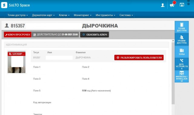 8 слов, которые изначально были фамилиями людей