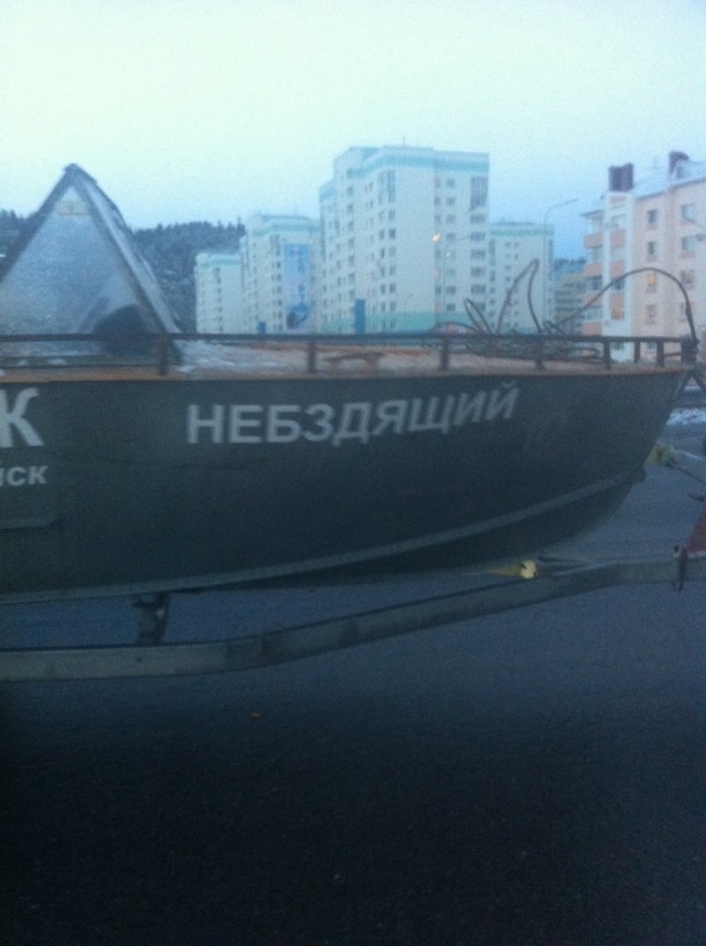 УАЫБ