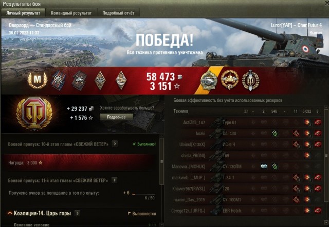 Wargaming 61