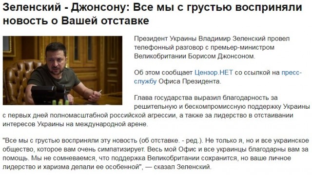 Борис Джонсон публично объявил о своей отставке