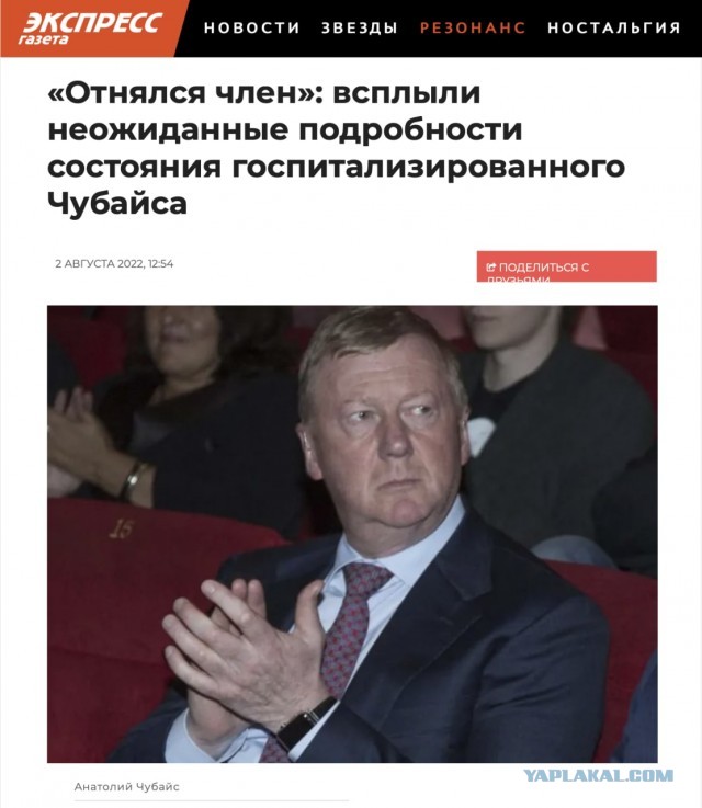 Песков допустил возвращение обязательной вакцинации