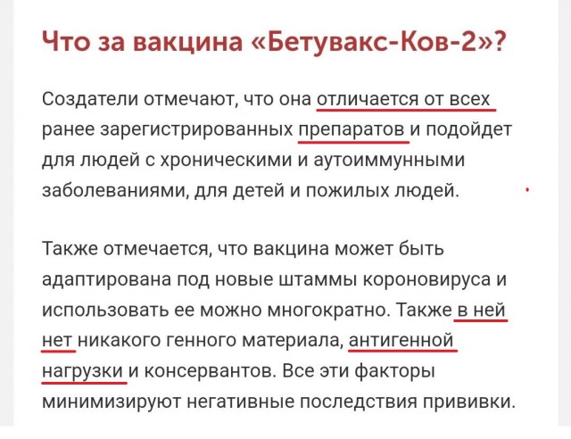 Пандемия съехавших крыш - разновидности болезни. Россия и мир. Часть 41.
