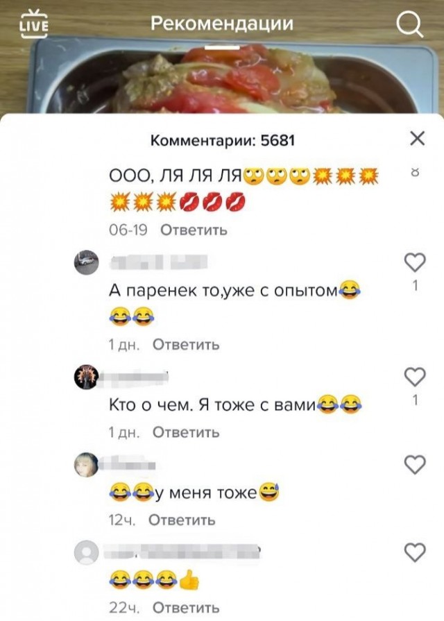А парень-то ходок