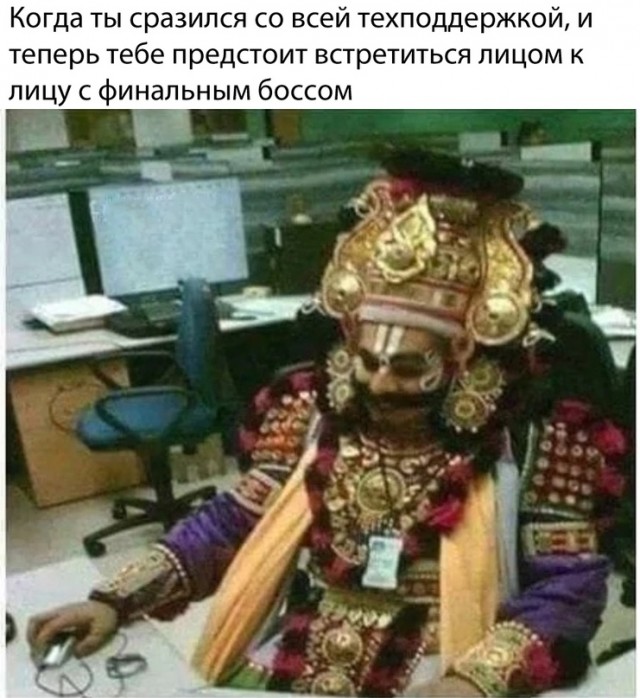 Картинки и мемы, всем хороших выходных