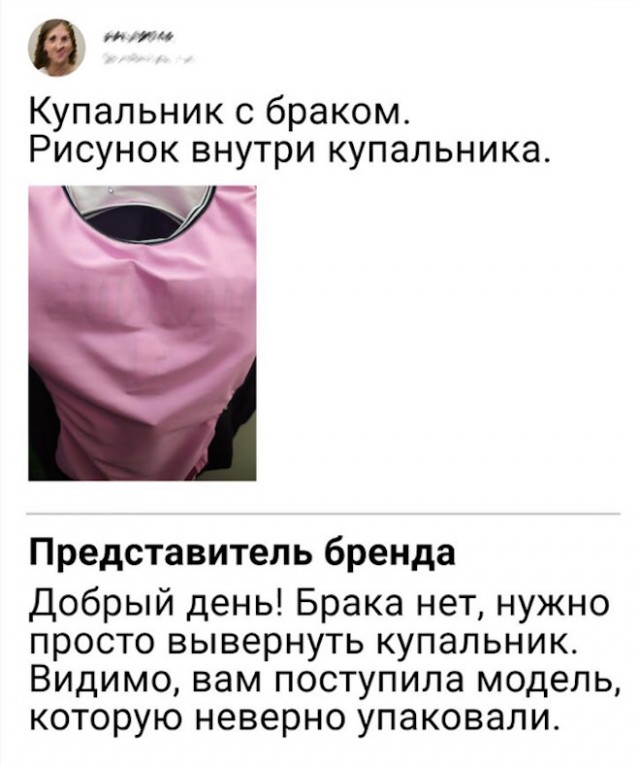 Немного картинок для настроения - 114