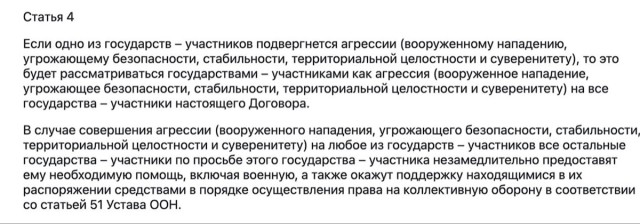 На линии соприкосновения армянских и азербайджанских войск в Джермуке идет бой с применением как минимум минометов