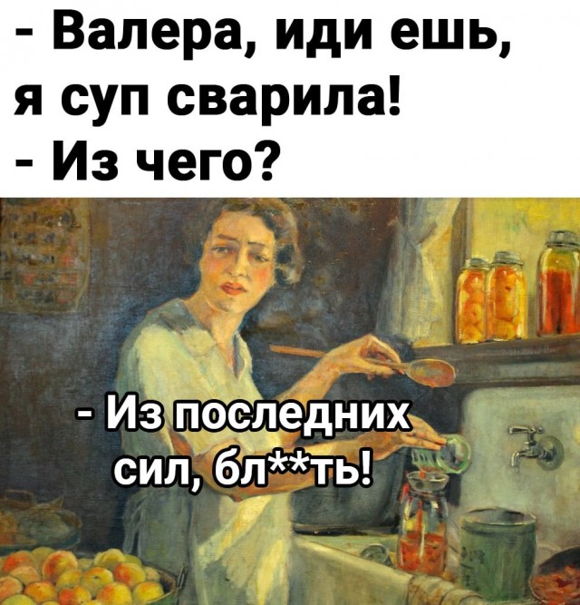 Немного мемчиков. Для взрослых. Часть 16
