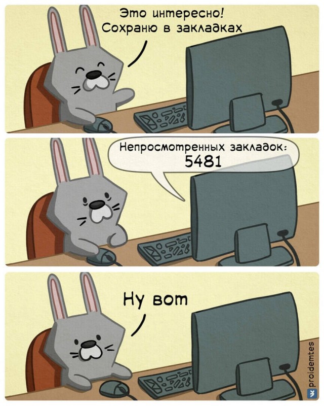 Пройдемся по слегка понятным картинкам