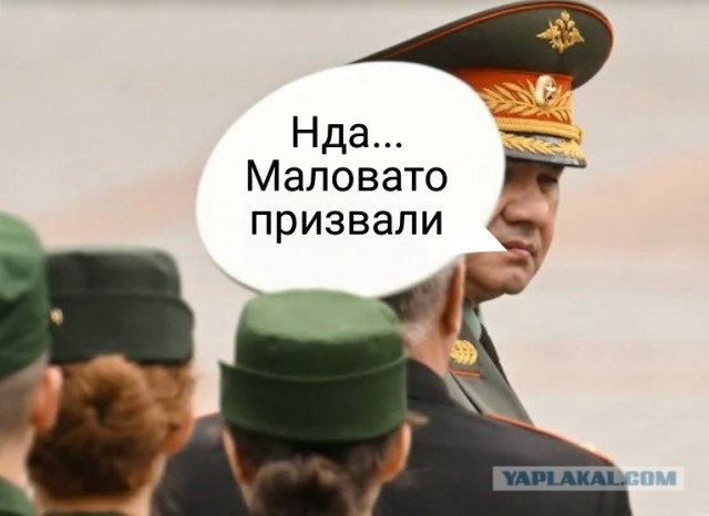 В России в рамках частичной мобилизации призвали свыше 200 тыс. человек