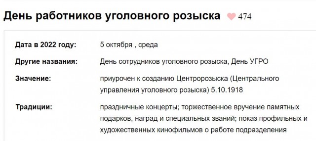 Пандемия съехавших крыш - разновидности болезни. Россия и мир. Часть 43.