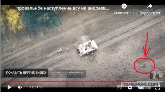 Провальное наступление ВСУ на андреевском участке