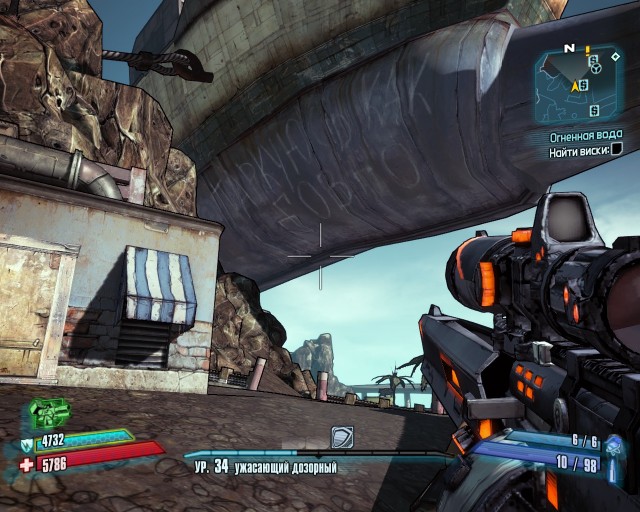 Borderlands 1 и 2