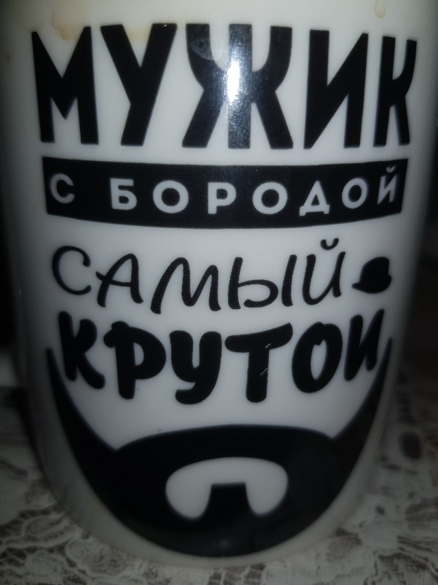Странная женская натура. Вам для чего это надо?