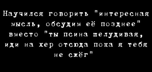 Народная меДИЧина 3002