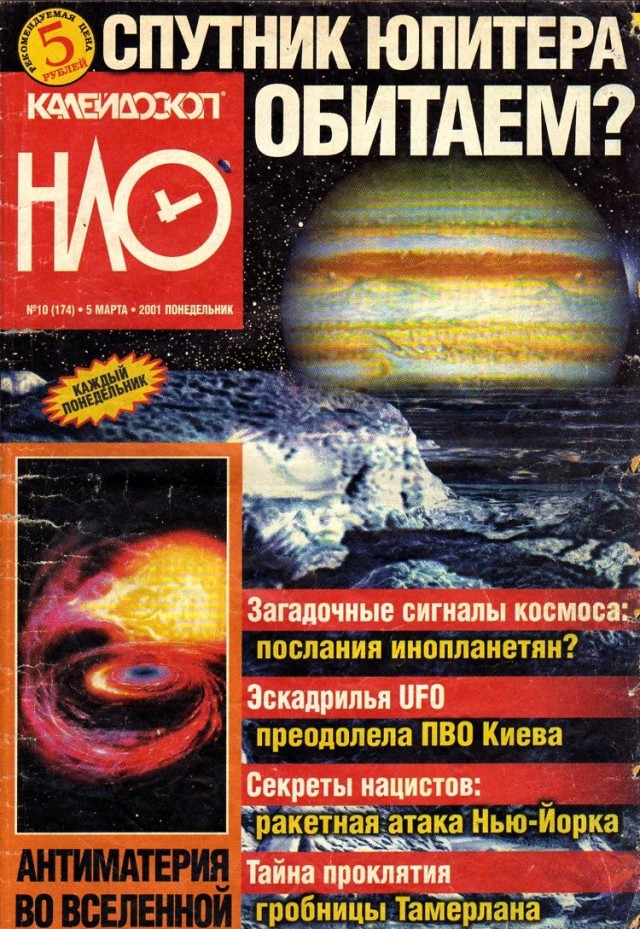 Ну раз уж сегодня день безделья…