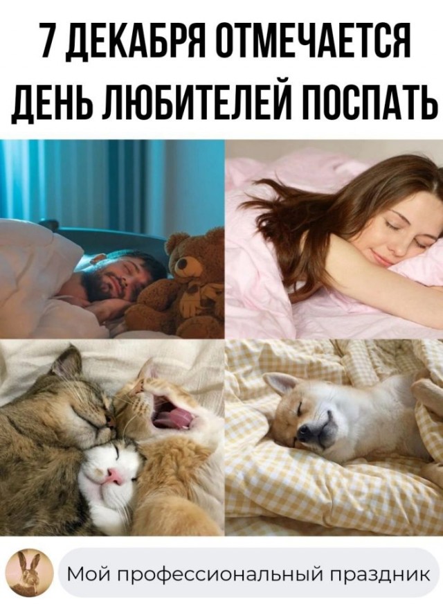 Картинки и мемы для настроения - 125