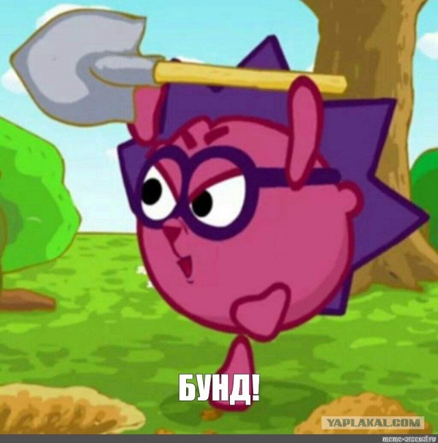 Было дело