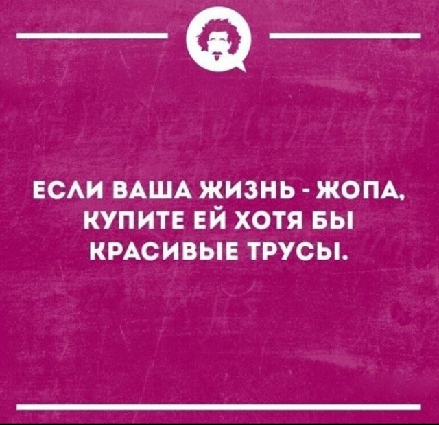 Меркантильные женщины