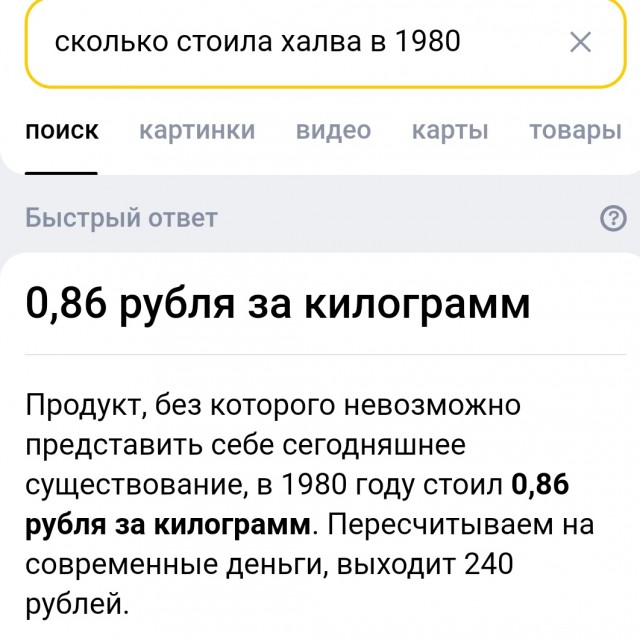 Победная поступь идиотизма по планете – том 7
