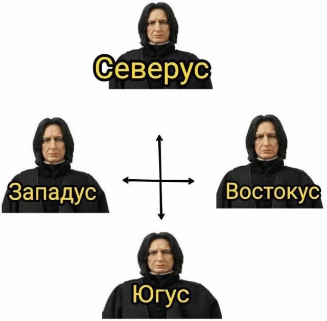 Картинки и мемы, всем хороших выходных