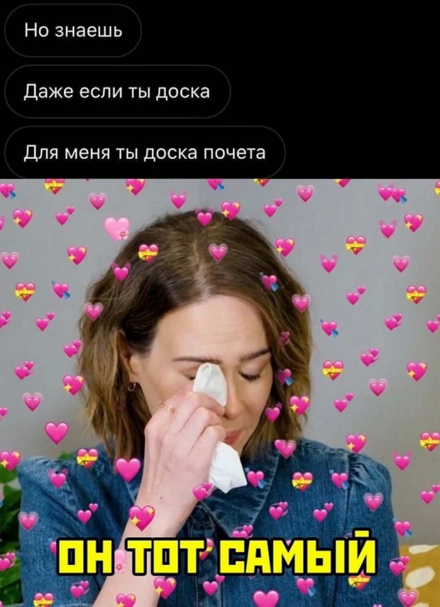 Картинки и мемы для настроения - 131