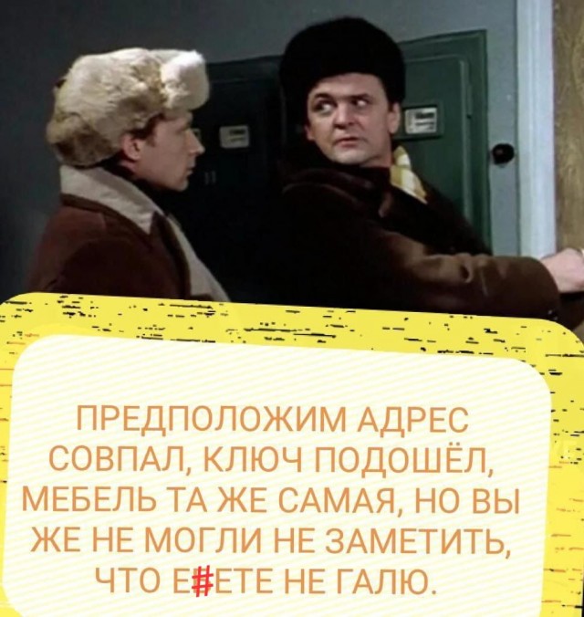 Вперемешку