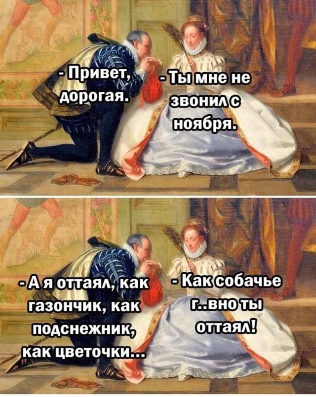 Юмор в картинках и без 21.02.2023