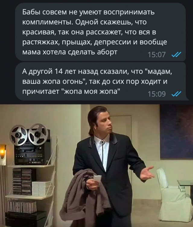 Картинки и мемы, всем хороших выходных