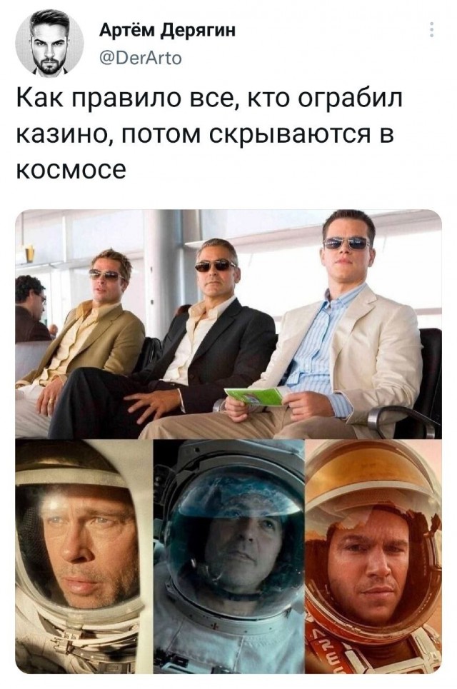 Победная поступь идиотизма по планете – том 9