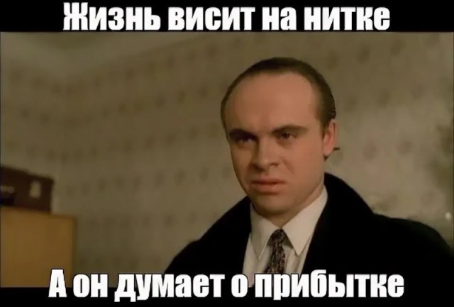 «После развала России и захвата Урала, займёмся Китаем»