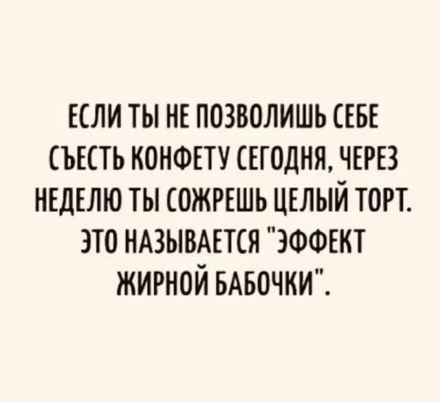 Картинок разной степени @анутости псто.