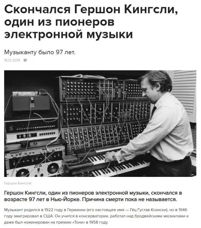 Узнаете мелодию, коллеги?