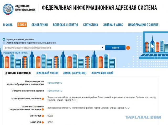 Купил сковородку